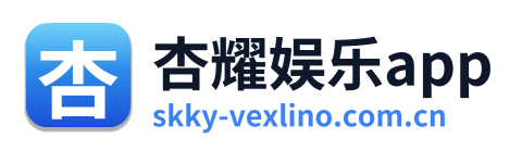 杏耀娱乐app